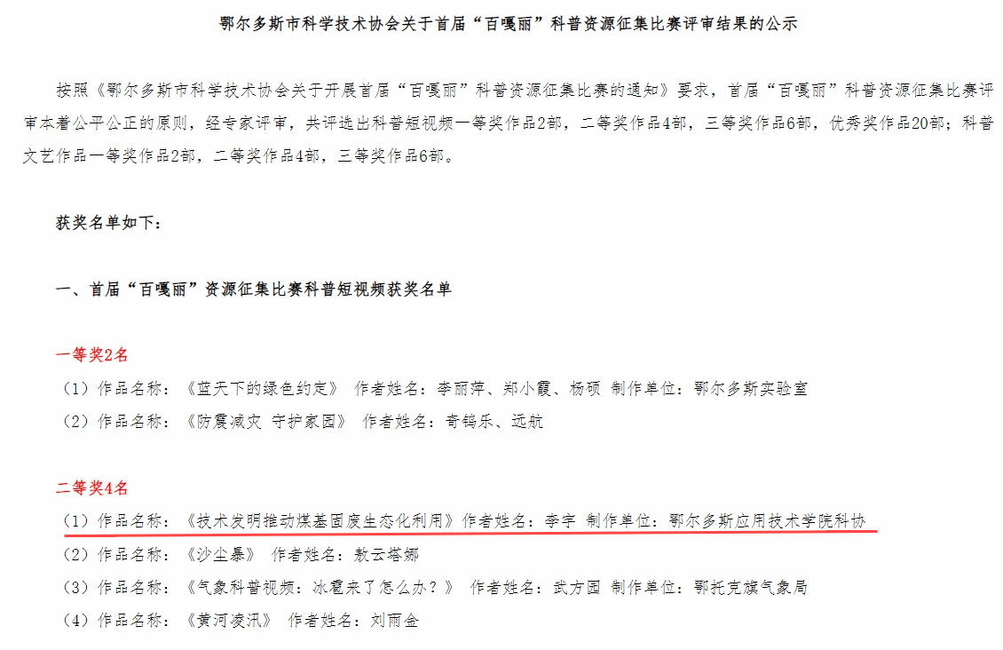 微信截圖_20240823153140.png