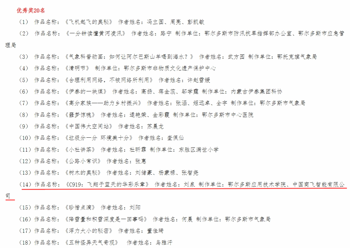 微信截圖_20240823153217.png