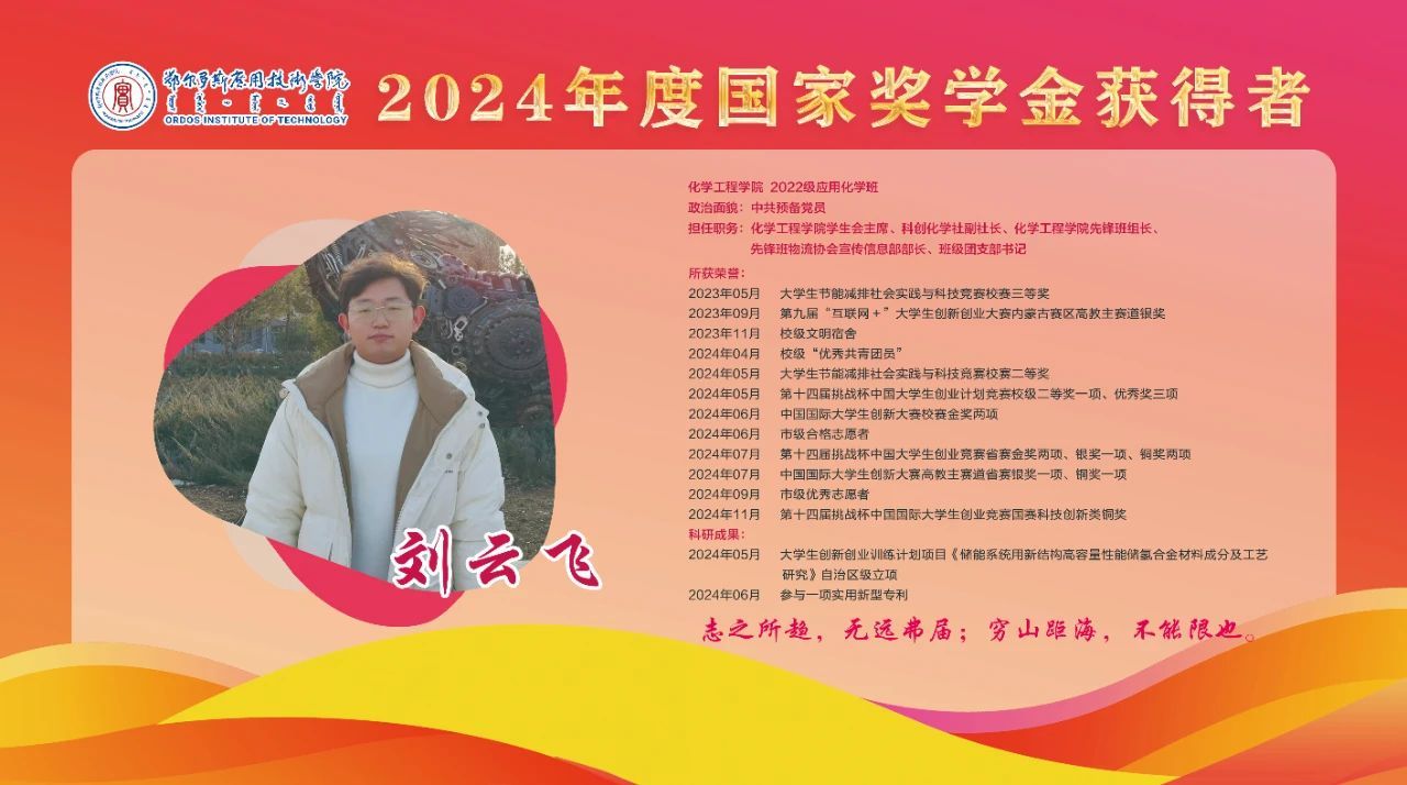 微信圖片_20250113105652.jpg
