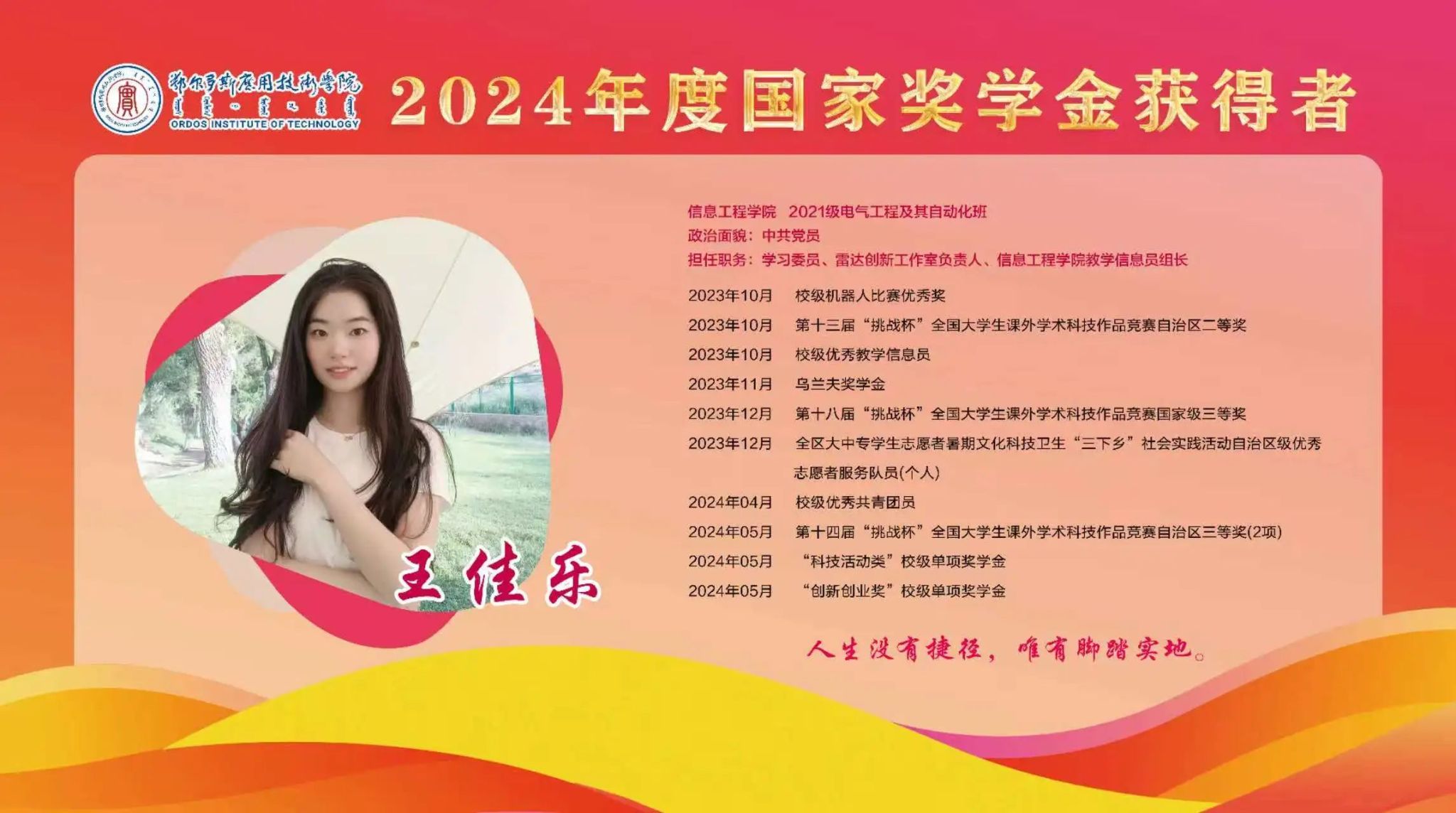 微信圖片_20250113105819.jpg