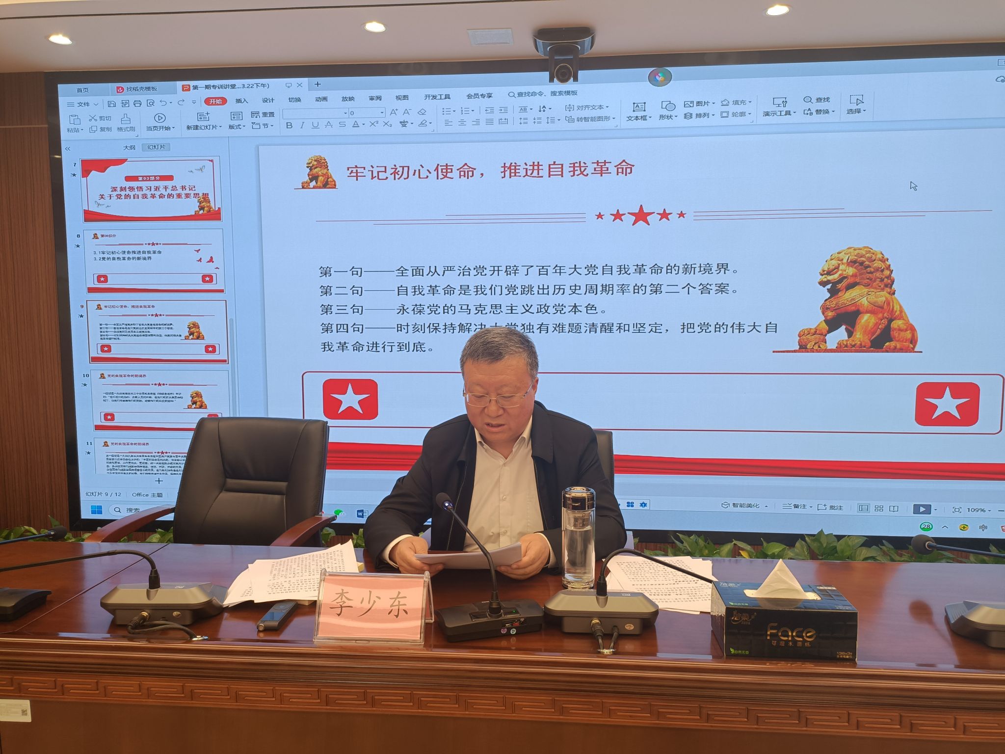 微信圖片_20240403154810.jpg