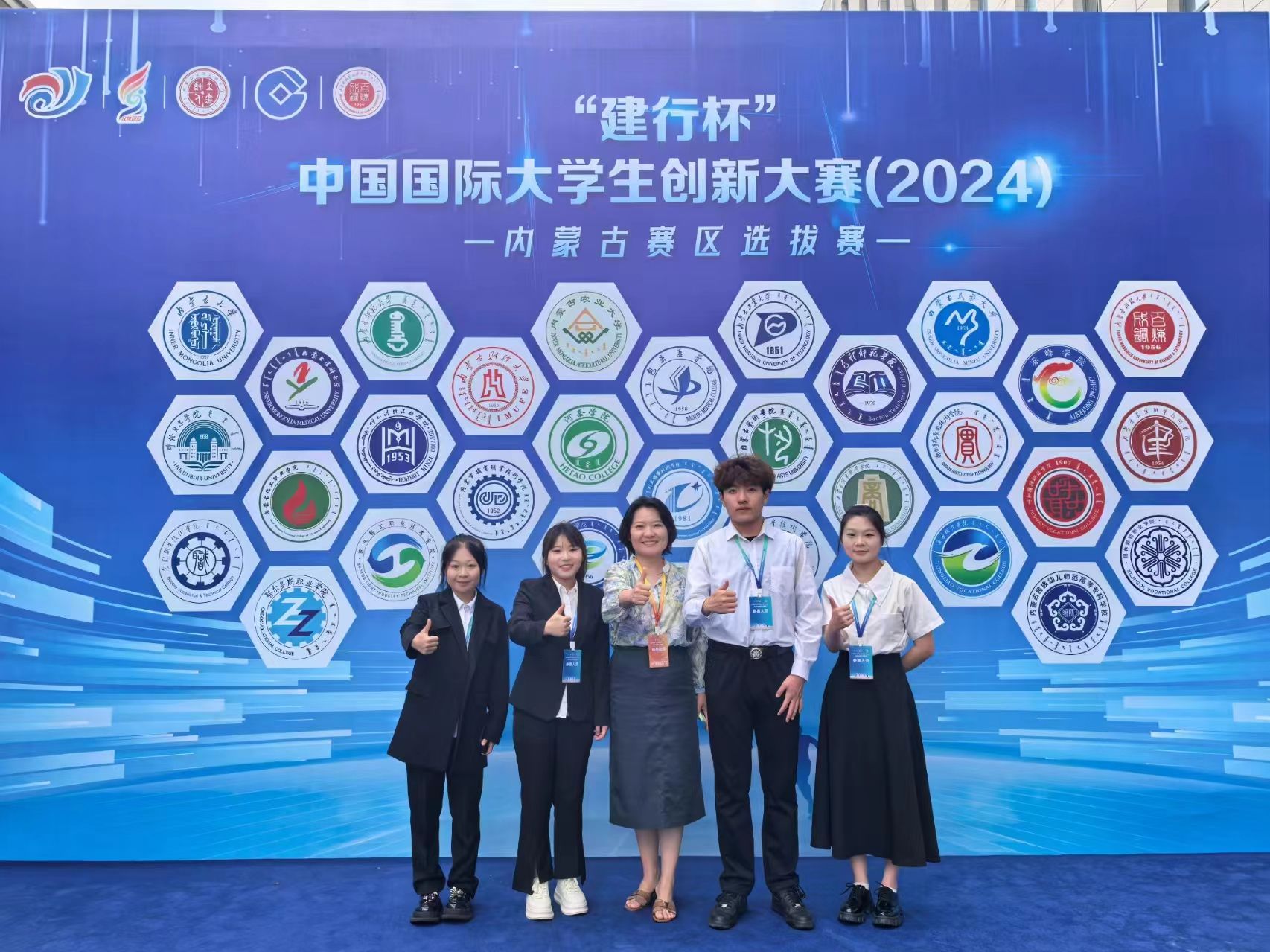微信圖片_20240802192000.jpg