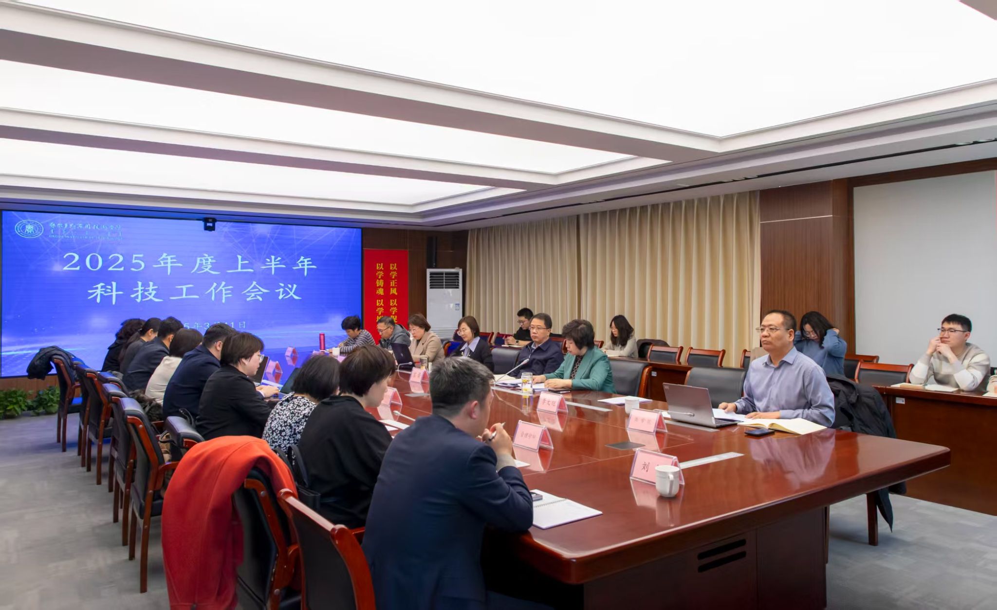 科技推進會.jpg