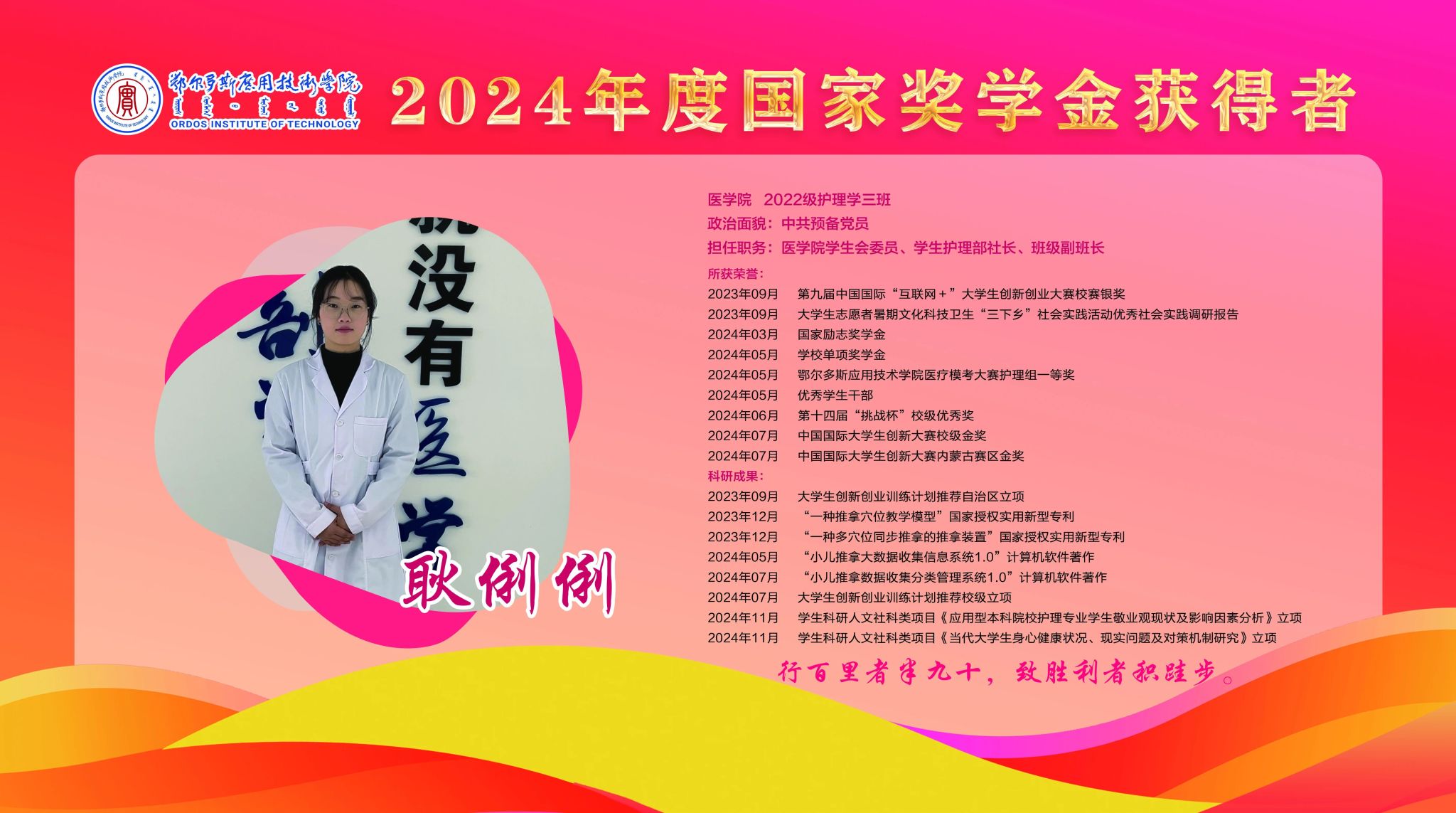 微信圖片_20250113105757.jpg