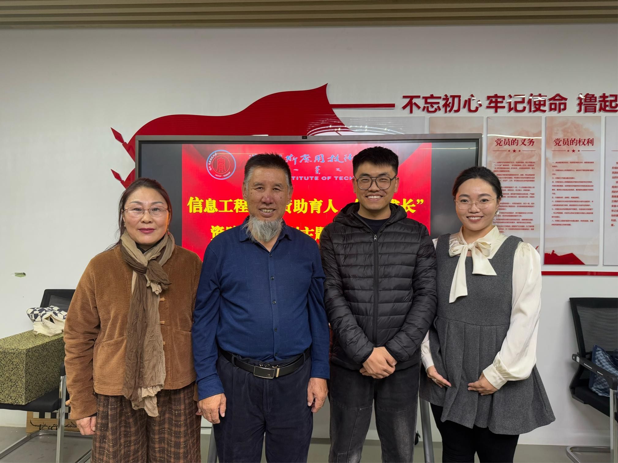 20241127資助育人“棋韻悠揚,非遺進校園”信息工程系中華小棋種展示互動類活動圓滿舉辦!8.jpg