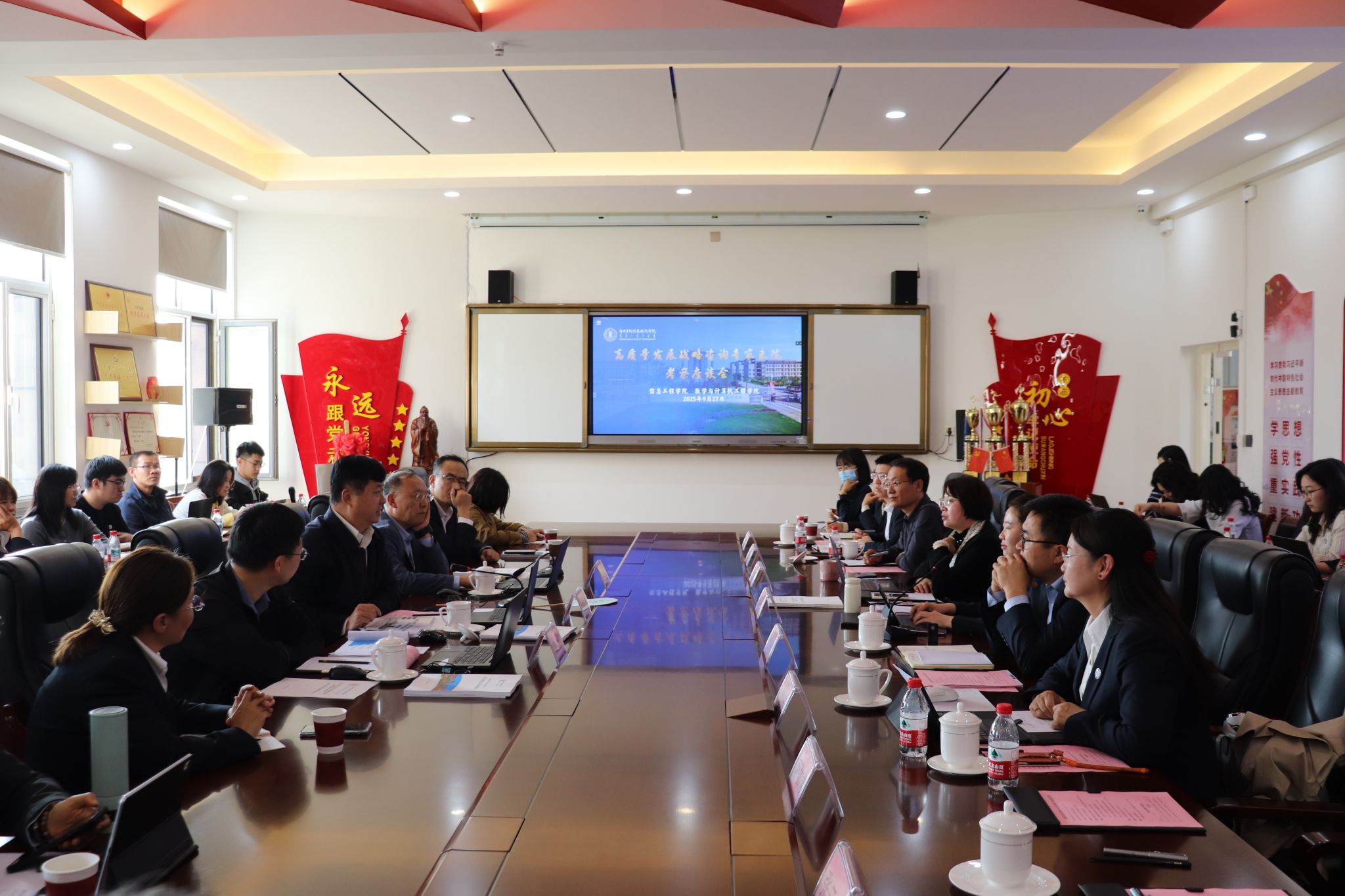 20250928高質(zhì)量發(fā)展戰(zhàn)略咨詢專家來院考察座談會在信息工程學院舉行8.JPG